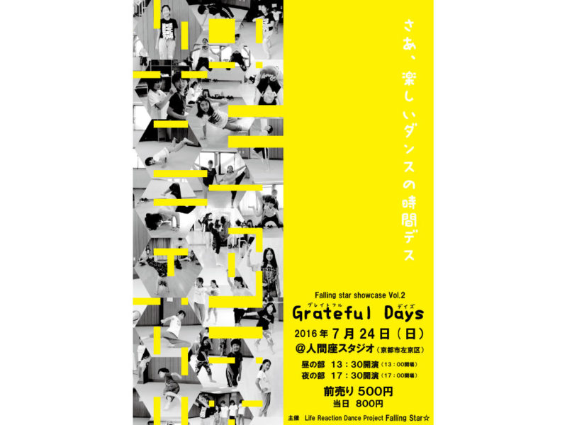 Falling star showcase vol.2「Grateful days」 flyer front